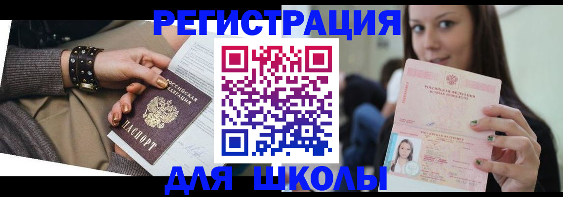 регистрация в Муроме